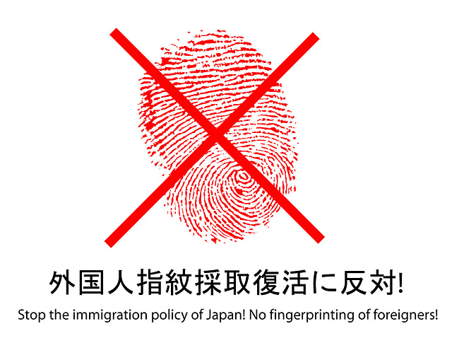 Say No to new Japanese Immigration Procedures!