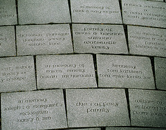 Irish famine memorial in Buffalo, NY, USA