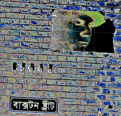 Bangla and face