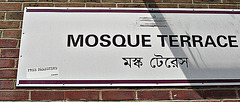 Mosque Terrace