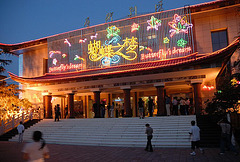 Theater hall of Dali