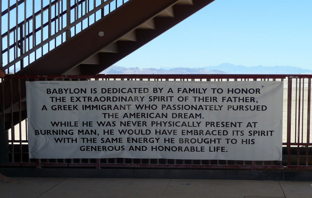 Babylon Banner (1063)