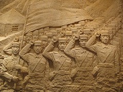 Wall of the People II.