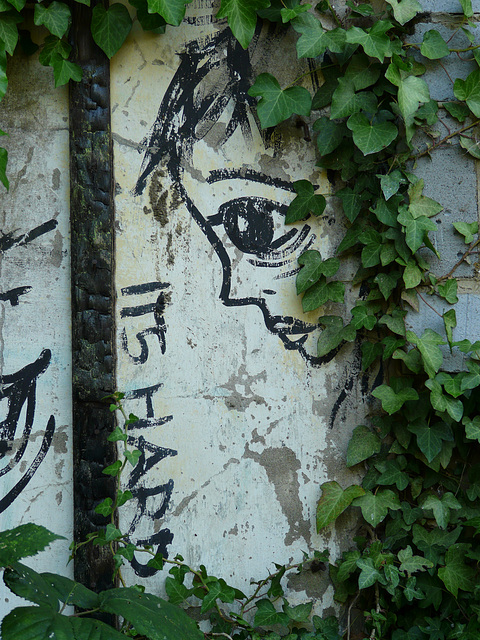 Graffiti 3