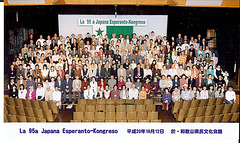 La 95a Japana Esperanto-Kongreso