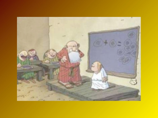 Le bulletin scolaire du Petit Jésus Le bulletin scolaire du Petit Jésus