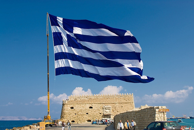 Giant Greek Flag