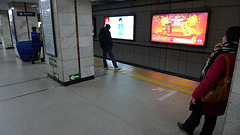 Metro linka 1