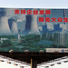 Chinese industrial posters 4