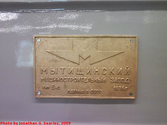 Old Metro Train Builder Plate, Haje, Prague, CZ, 2009
