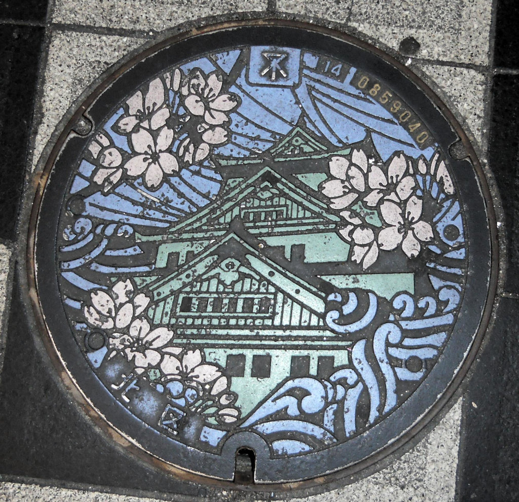 A great Osaka Manhole cover