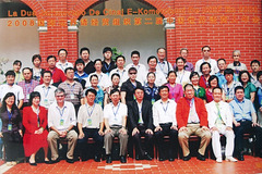 IKEF-China 2008 en Xiamen