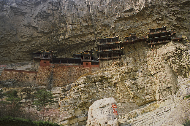 Hanging Monastery (Xuankong Si)
