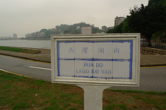 Rua do Lago Sai Van