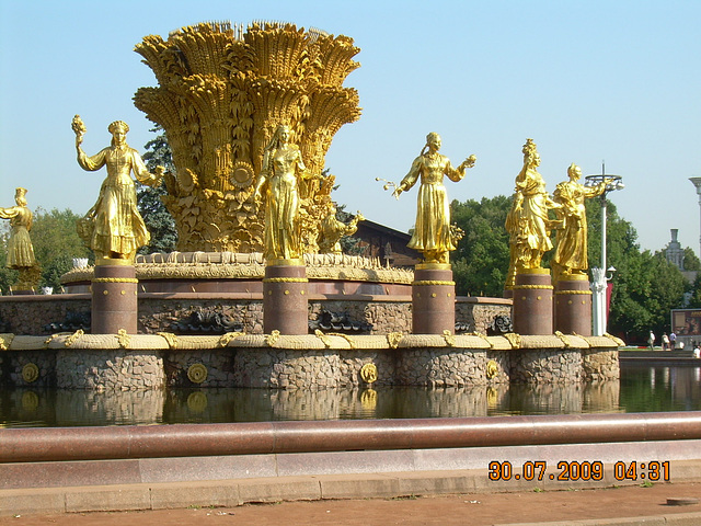 Fountain "Frienship of People in the USSR"