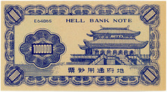 John F. Kennedy Hell Bank Note (Back)