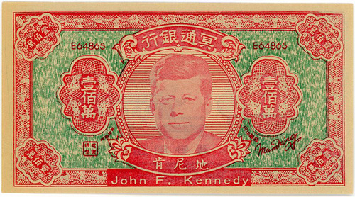 1960 era JFK Kennedy & IKE "Hell Bank notes" asiatique "Drôle de l'argent" 2 diff PIECES 