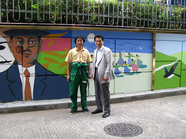 Memorfoto antaux la muro, kiun mi mem pentris, 2009.  서울 광장동 문화의 거리 벽화 시공 후 기념 촬영-2009.9.30