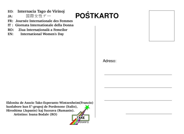 Poŝtkarto / Carte postale TAKE-Esperanto