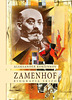 Aleksander Korĵenkov - Zamenhof.  Biografia skizo