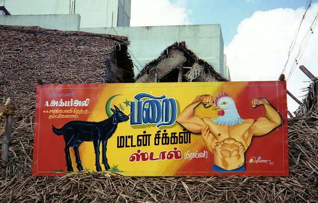 Sign. South India