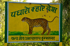 India. Rural roadside sign.