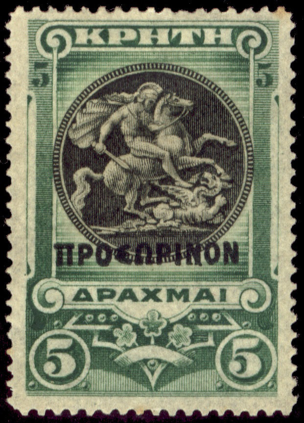 Crete-1900 5dr