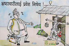 Nepal. Political signboard