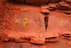 Wall detail Wanla