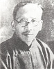 Caj Yuanpei / Tsai yuanpei