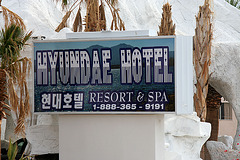 Hyundae Hotel (2345)