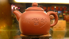Purple clay teapot (清水泥)