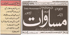 Musawat, Pakistano, 1a de majo 2012