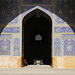 Inside Shah Mosque
