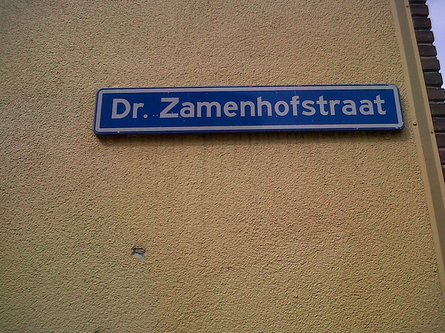 Strato de Doktoro Zamenhof en Roterdamo