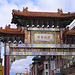 Philadelphia Chinatown Arch – 10th and Arch Streets, Philadelphia, Pennsylvania