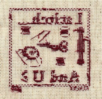 Je Brode Needlebook (back of stitching) 3/2/07