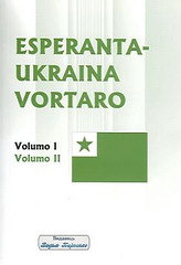 Vortaro esperanta-ukraina 2012