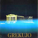 Afiŝo omaĝe al la 61-UKo en Ateno en 1976