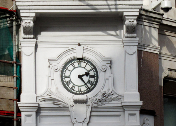 Christie's clock