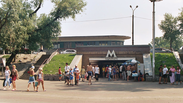 Metro stations of Kiev: Hydropark | Гідропарк