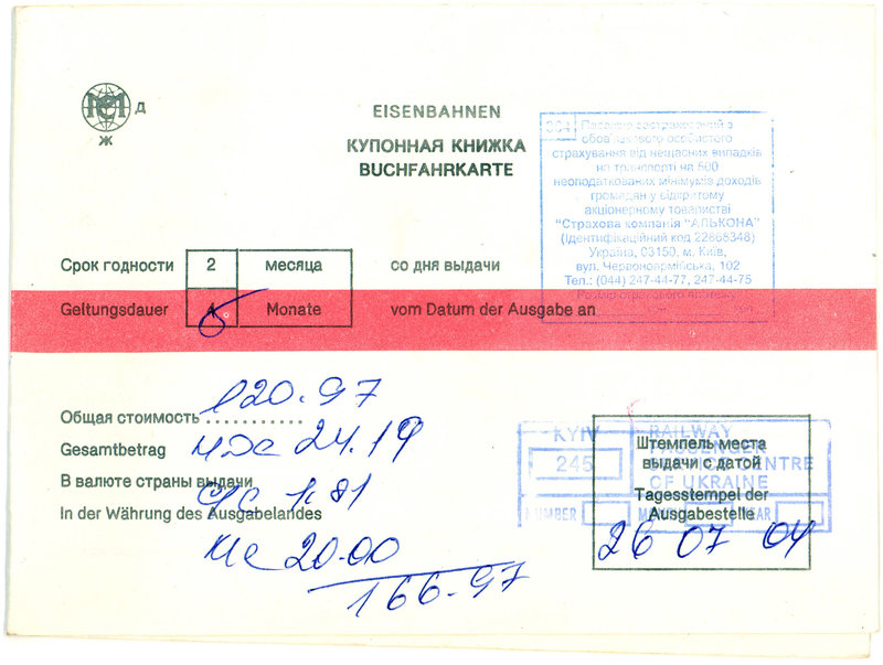 Train ticket for the journey from Kiev to Berlin
