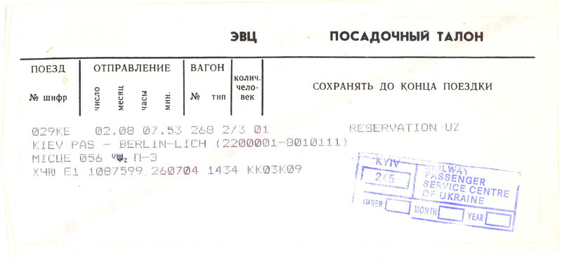 Train ticket for the train journey from Kiev to Berlin