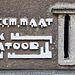 Letterbox of Maat wine trader