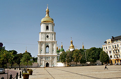 Kiev: The Bell Tower of St. Sophia's Cathedral