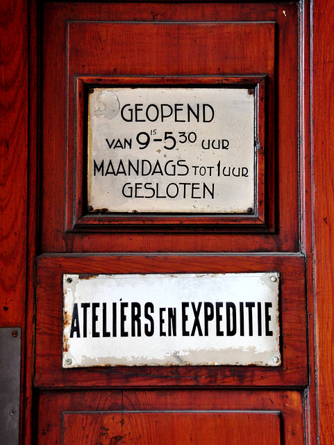 Rear entrance of the up-market clothes store Maison de Bonneterie