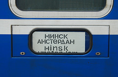The train from Amsterdam to Minsk