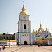 Kiev: St. Mikhayil's Church
