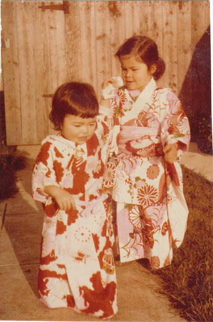 1962 ? baby kimono