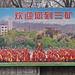 Chinese Industrial Posters - 3